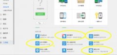  统可以或许