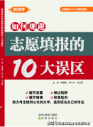 中国农业大
